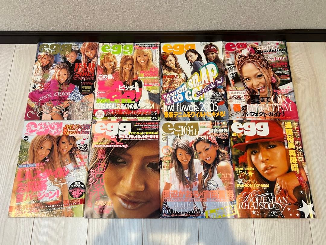 【希少】egg Ranzuki等 雑誌まとめて