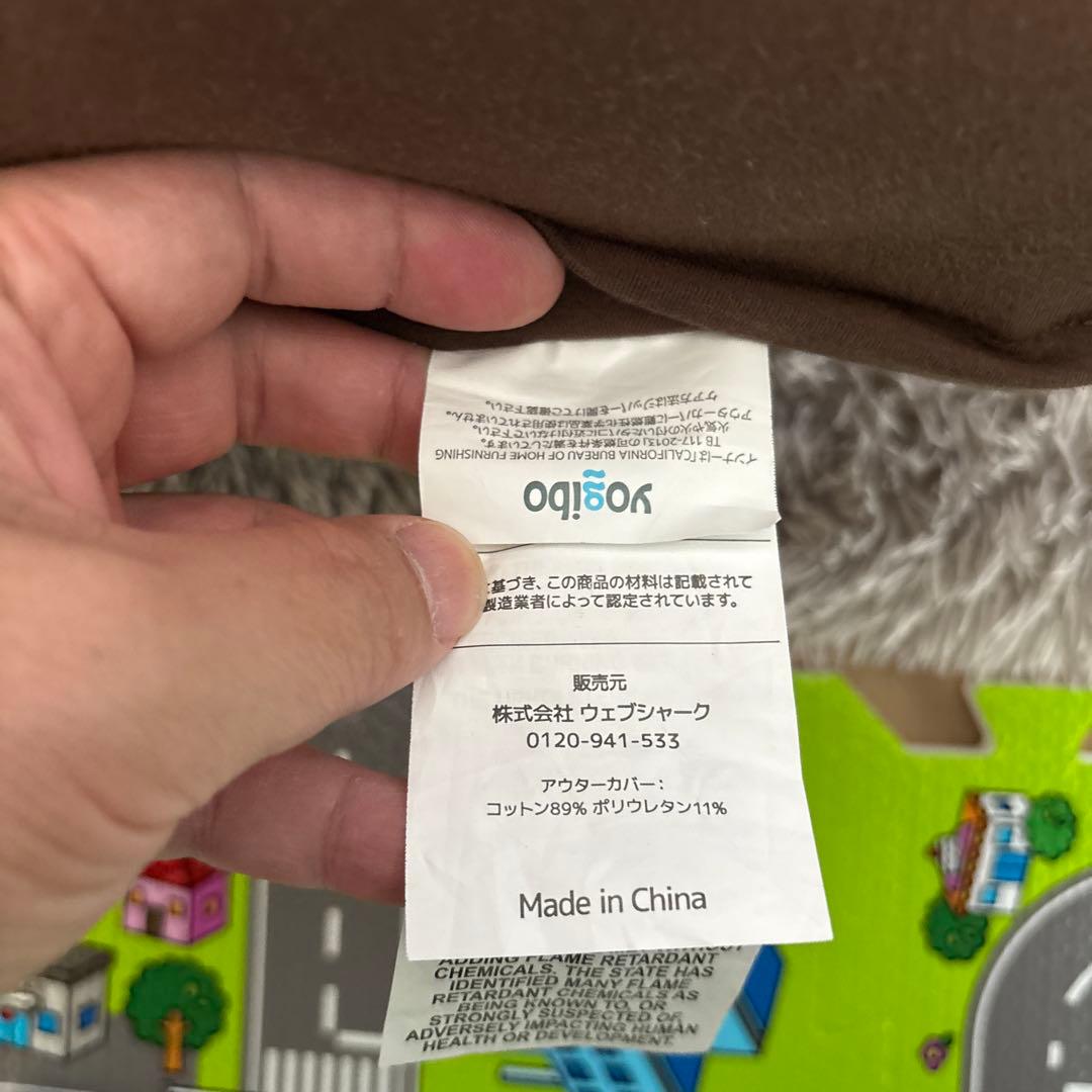 ヨキボー　ミニ