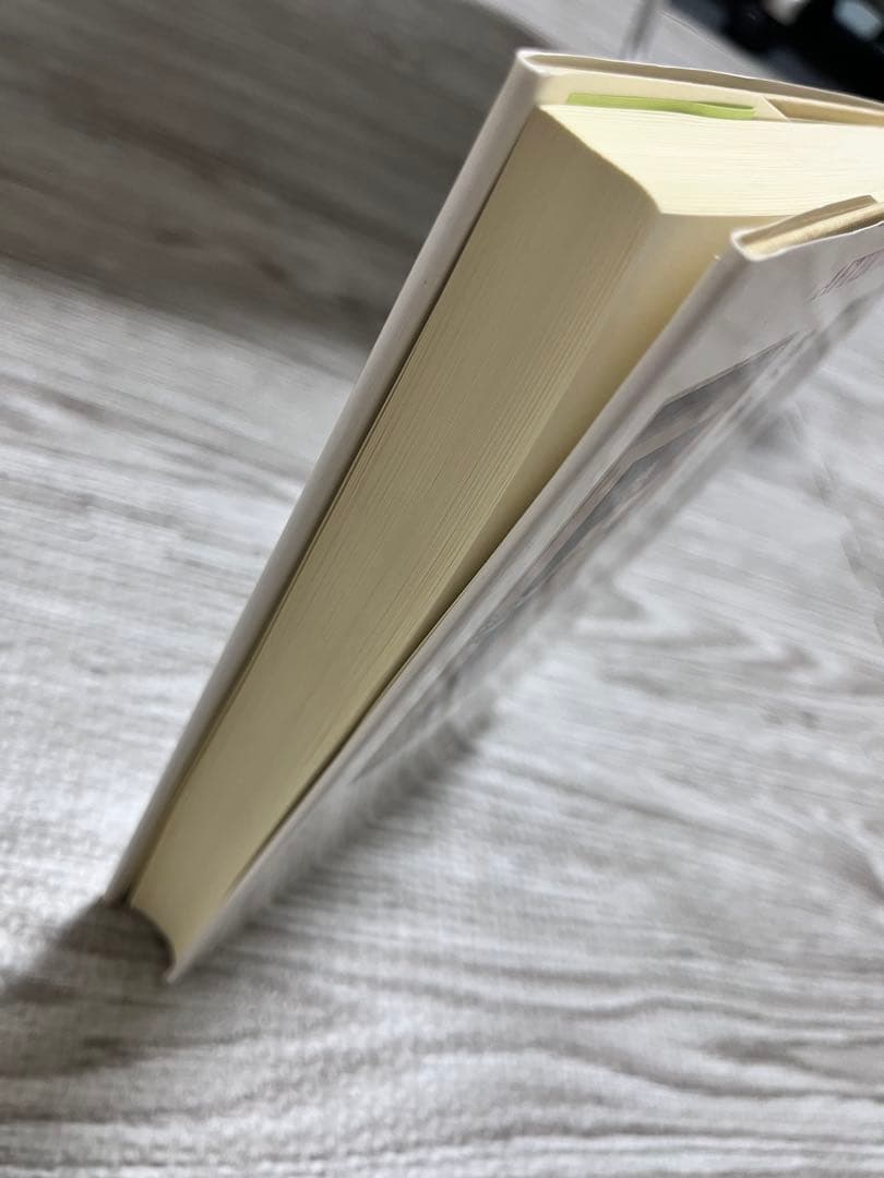 美徳なき時代 アラスデア・マッキンタイア