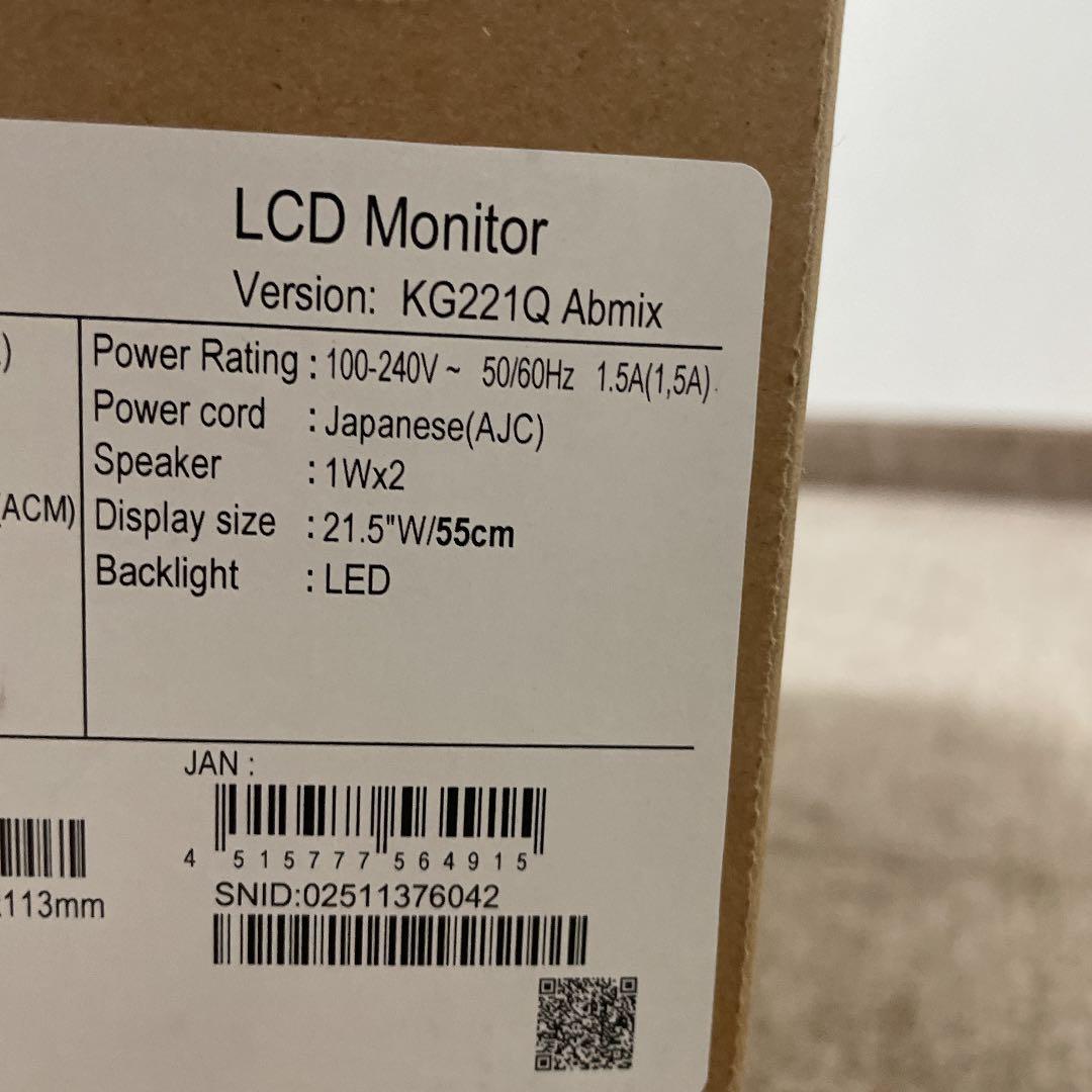 ゲーミングモニター60hz