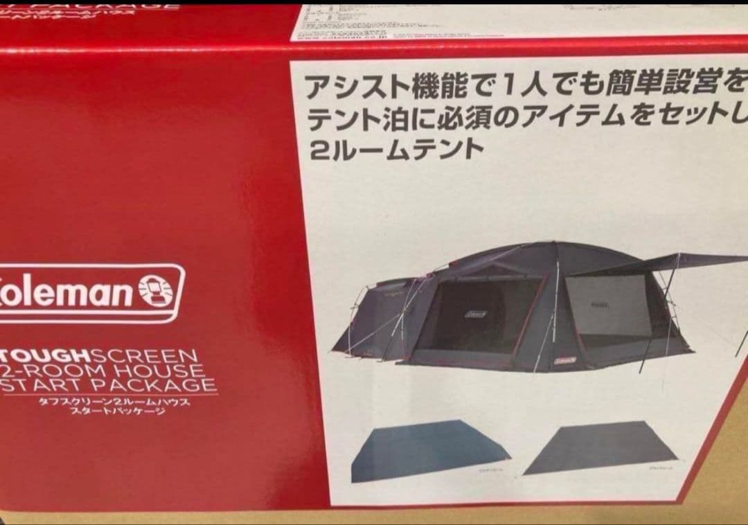 Coleman直営店限定カラー タフスクリーン2ルーム テントスタートパッケージ