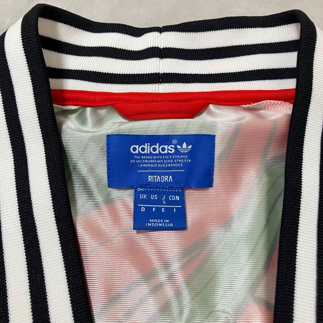 美品✨adidas Rita Ora ドラゴン トラックジャケット ジャージ S