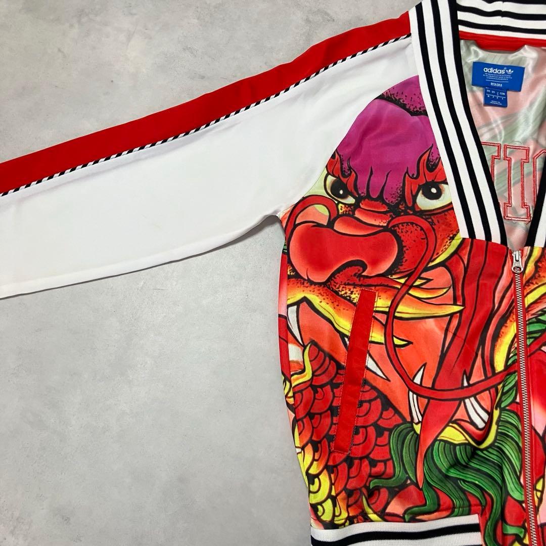 美品✨adidas Rita Ora ドラゴン トラックジャケット ジャージ S