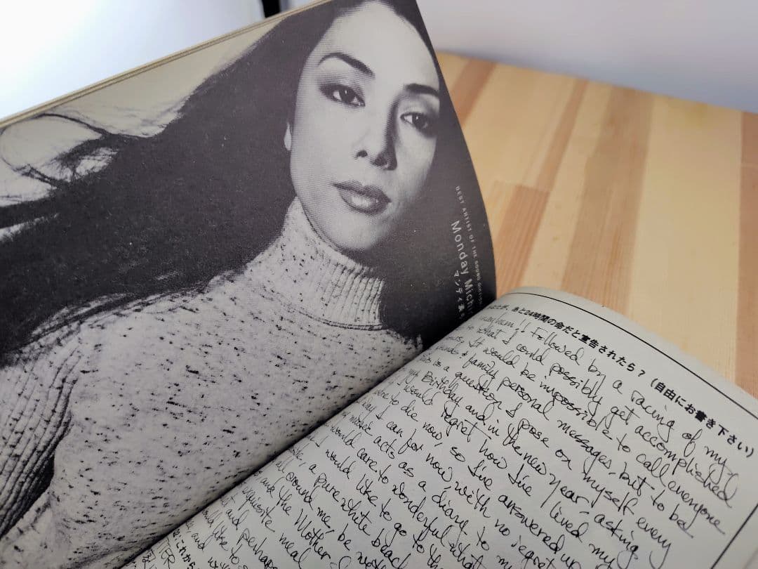 ​【希少】DICTIONARY No.48 1996年 藤原ヒロシ JONIO