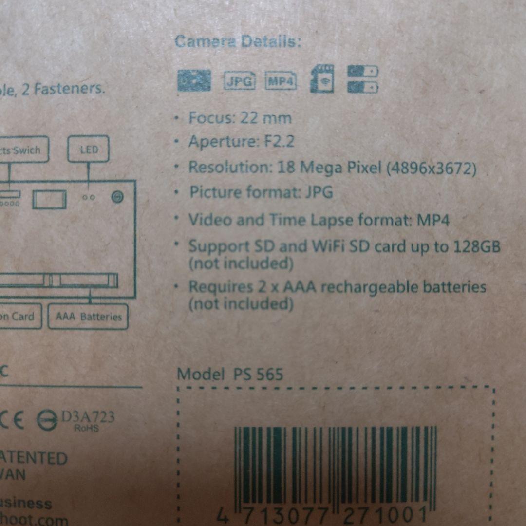 papershoot ペーパーシュート