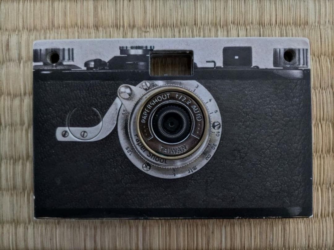 papershoot ペーパーシュート