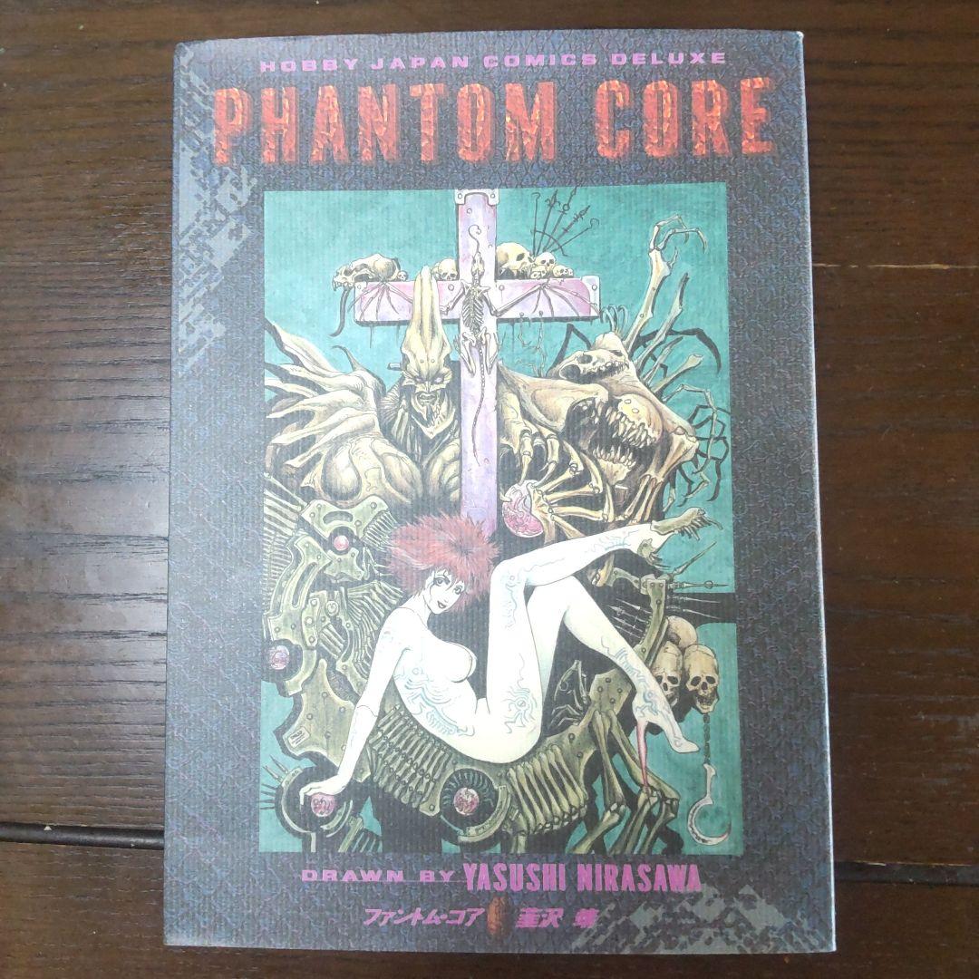 PHANTOM CORE ファントム・コア 韮沢靖　初版　ステッカー付き