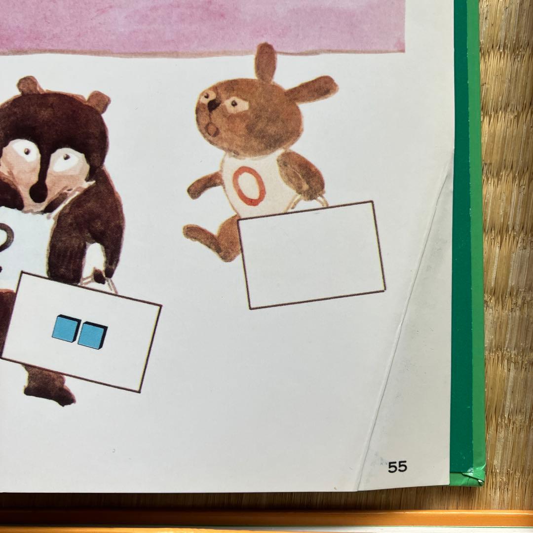 値下げ可能　さんすいだいすき　全10巻セット