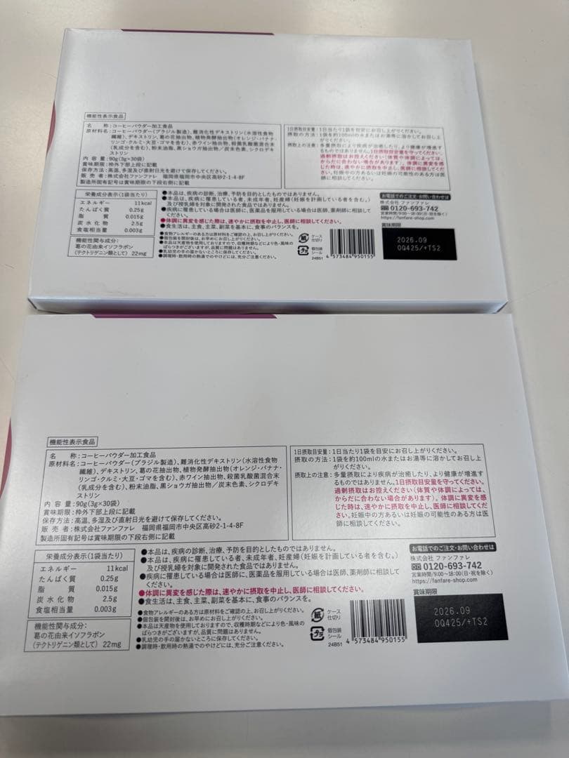 りそうのコーヒー30袋入り　5箱セット