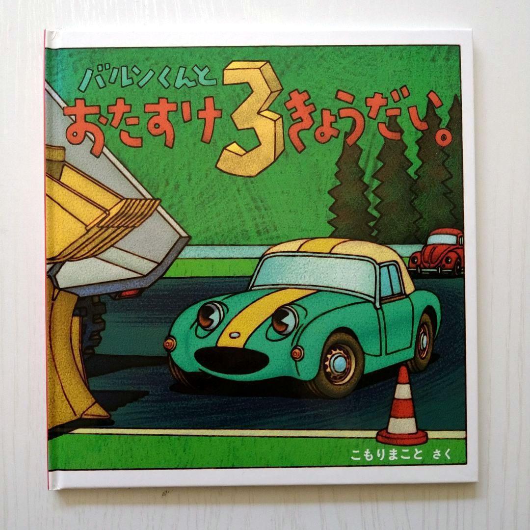 【 ピカン様おまとめページ】