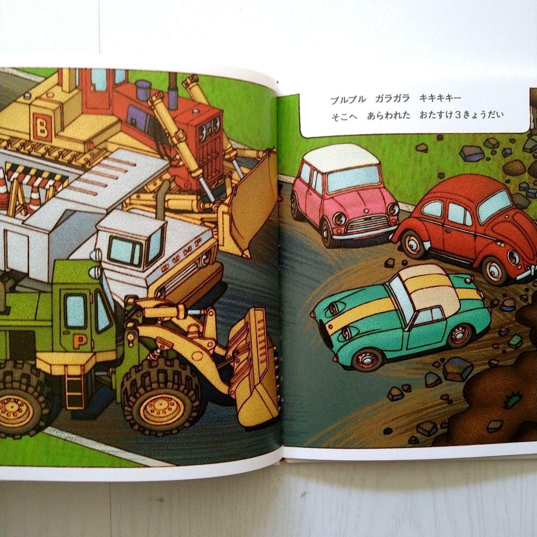 【 ピカン様おまとめページ】