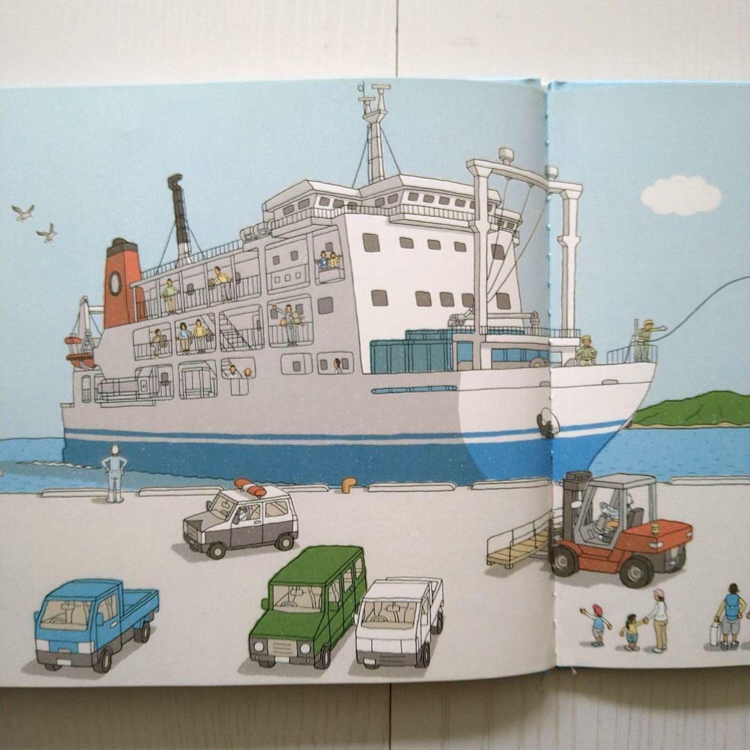 【 ピカン様おまとめページ】