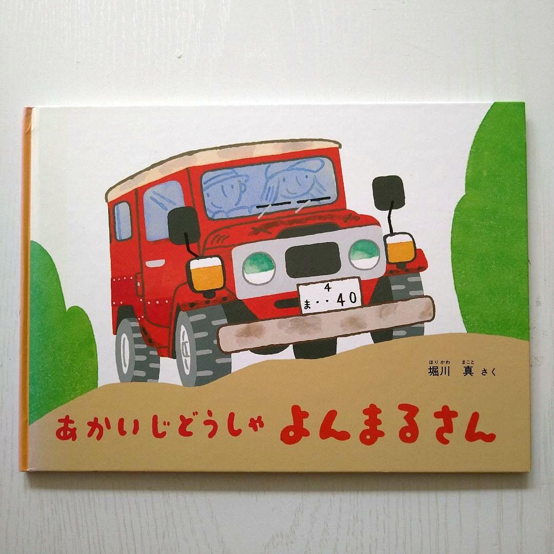 【 ピカン様おまとめページ】