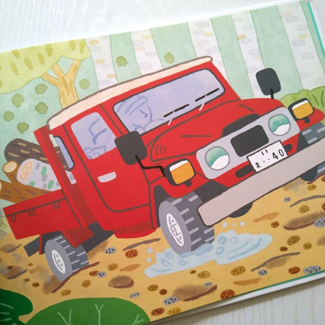 【 ピカン様おまとめページ】