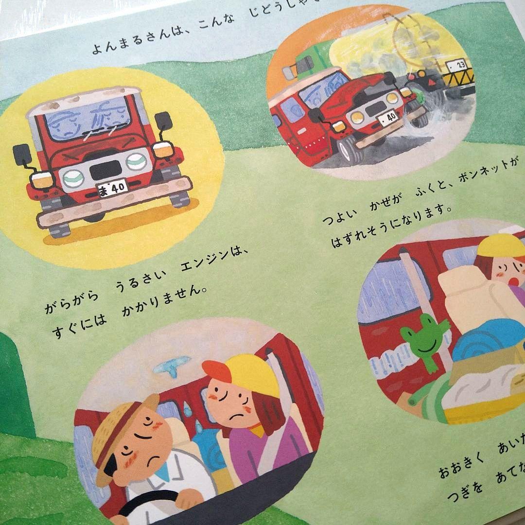 【 ピカン様おまとめページ】