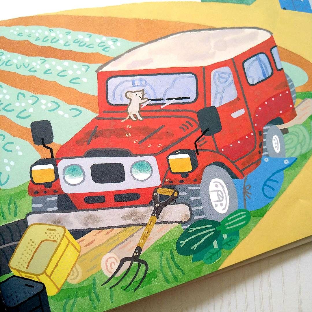 【 ピカン様おまとめページ】