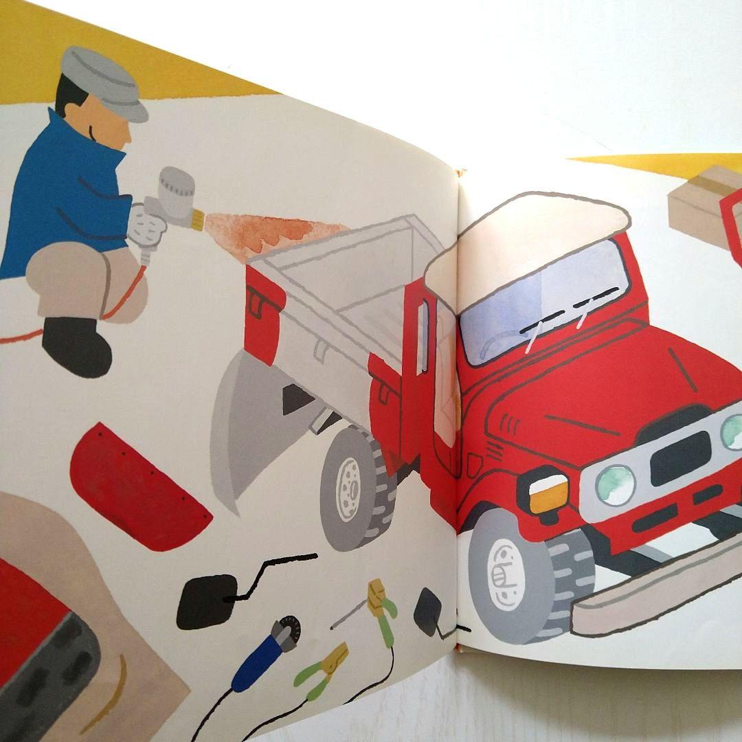 【 ピカン様おまとめページ】