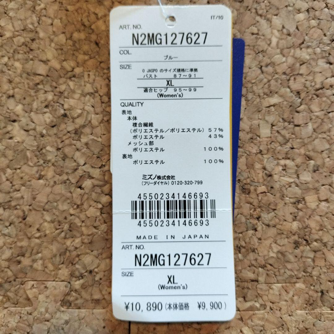 かめらまん 寺川綾さんモデル ミズノ 水着 XLサイズ