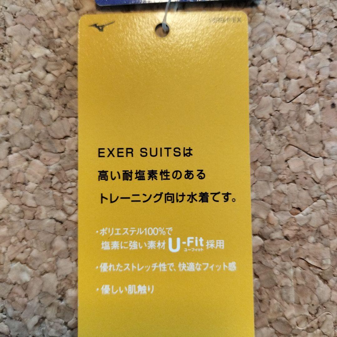 かめらまん 寺川綾さんモデル ミズノ 水着 XLサイズ