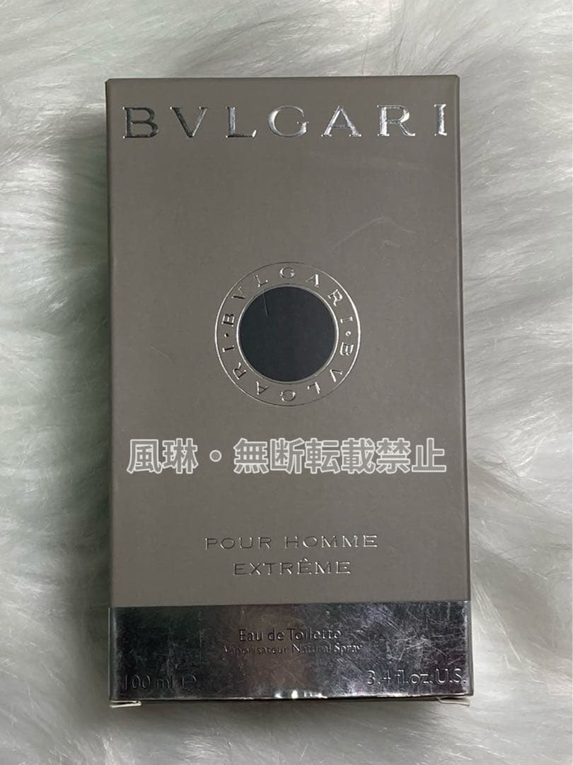 ブルガリ プールオム エクストレーム エクストリーム オードトワレEDT香水-T