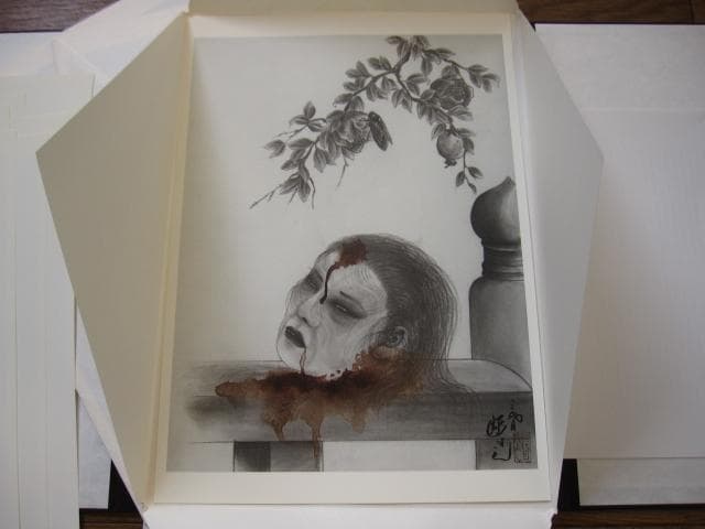 生首図聚　三代目彫よし　刺青　画集