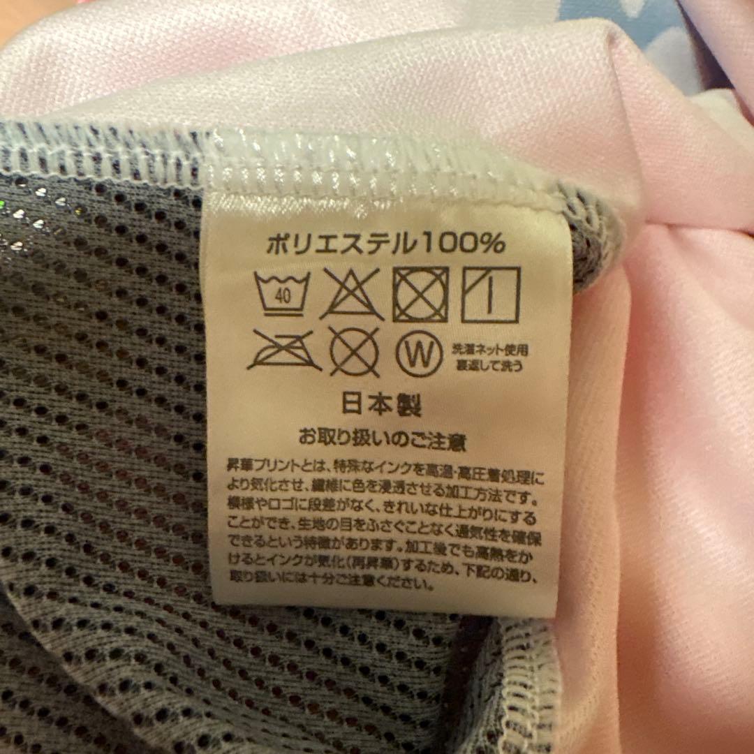 ２０２３年湘南ベルマーレ　新品ＧＫユニフォーム