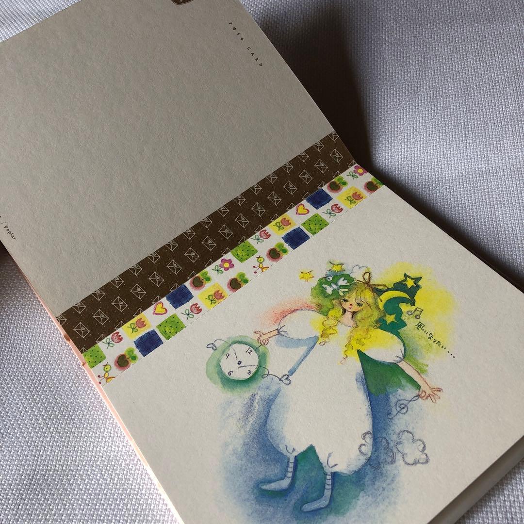 【稀少品】恋の魔法 田村セツコポストカード集