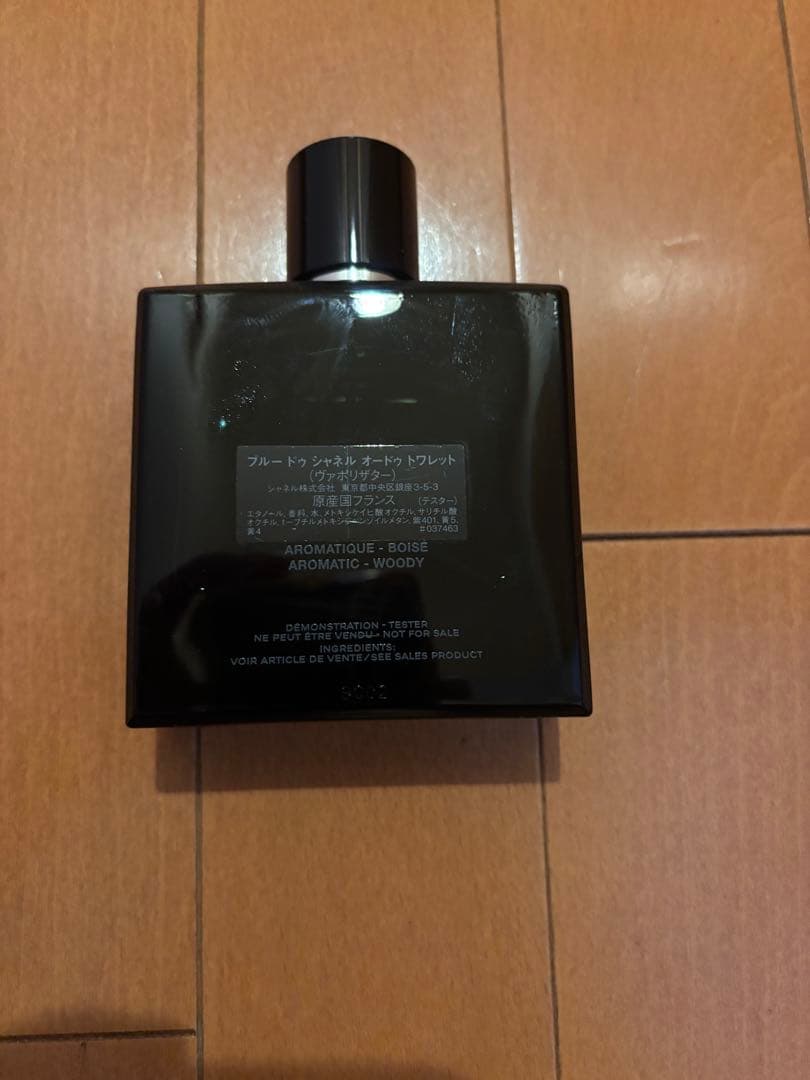 【期間限定値下げ】ブルードゥ　シャネル100ml