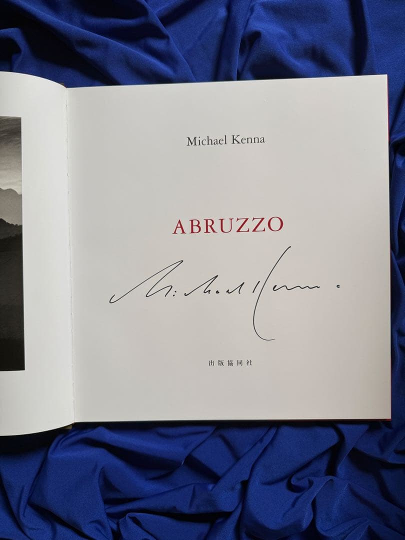 マイケル・ケンナ（Michael Kenna）「Abruzzo」新品、直筆サイン