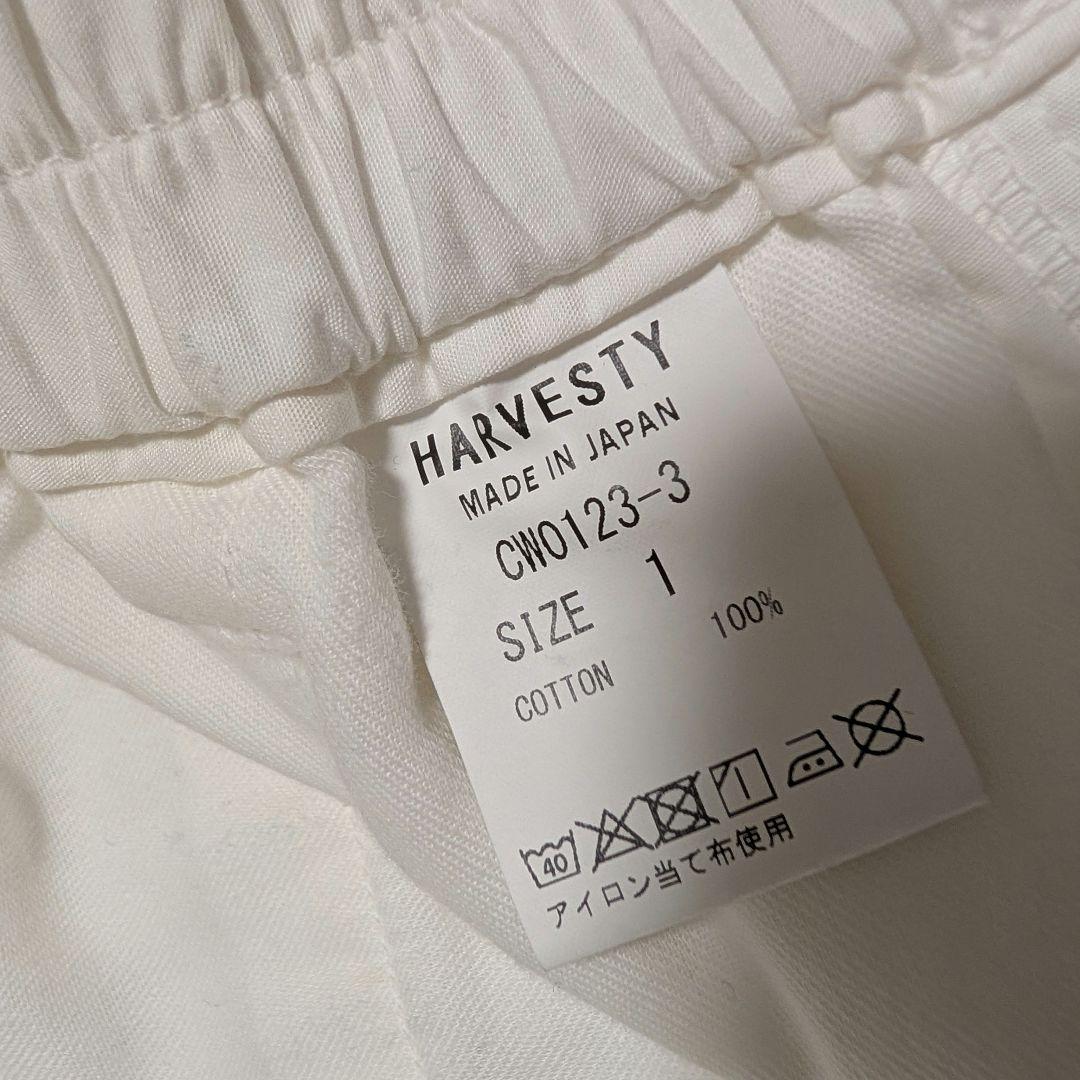 ハーベスティ　パンツ　2点　おまとめ