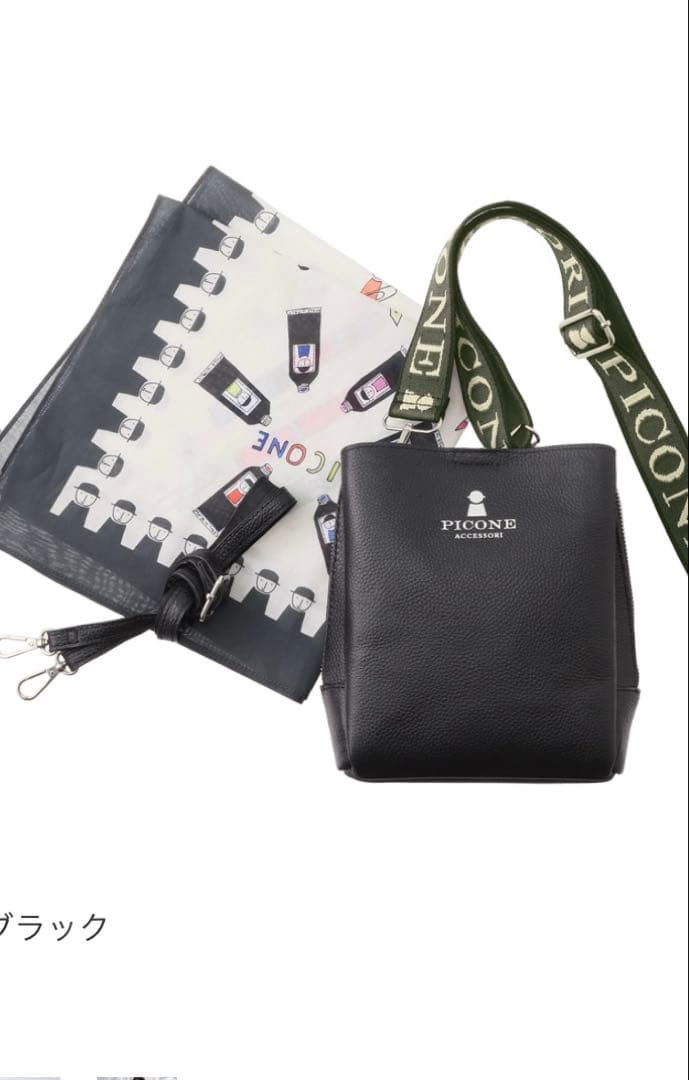 新作タグ付新品未使用ピッコーネ☆ハンカチ付ショルダーバッグ
