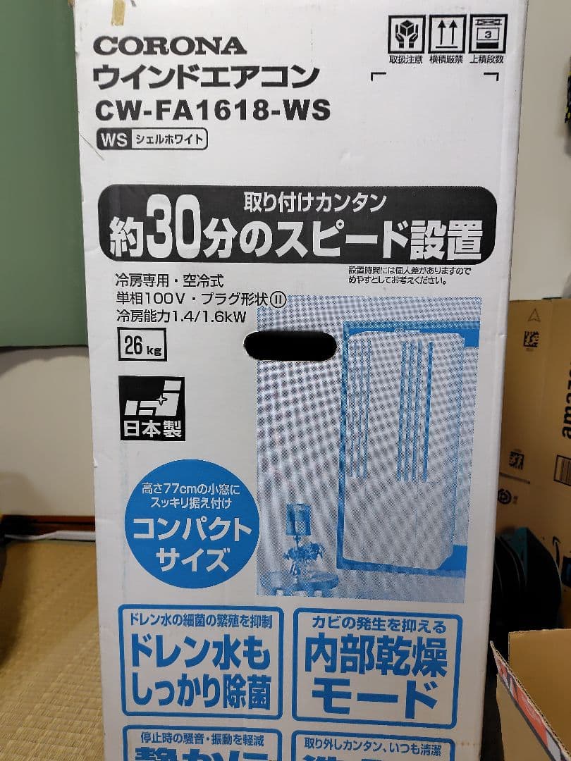 CORONA ウィンドエアコン CW-FA1618-WS
