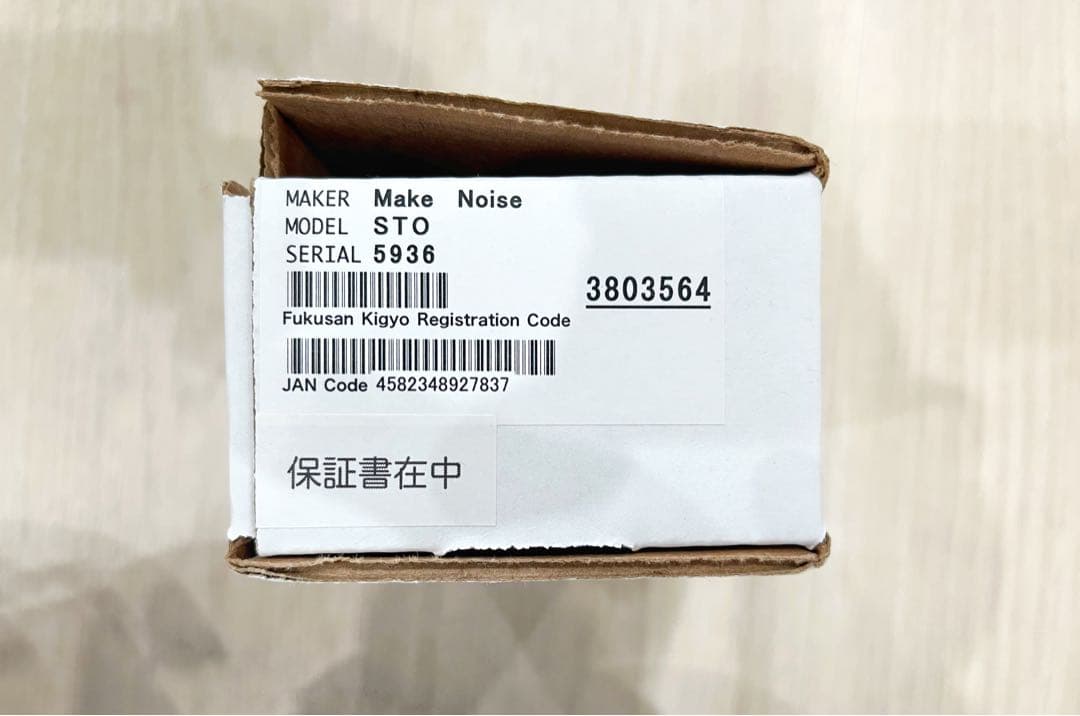 Make noise STO モジュラーシンセサイザー