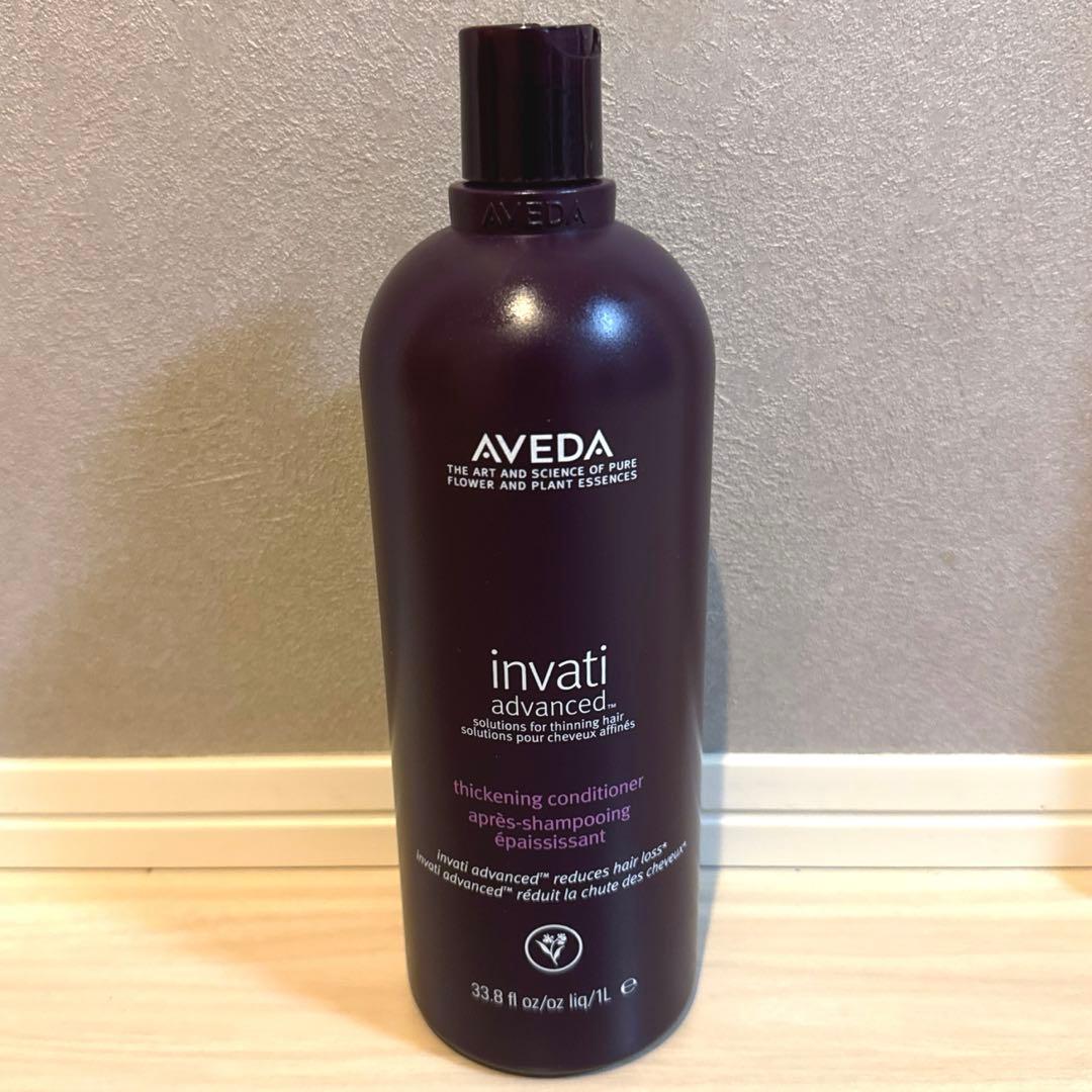 AVEDA アヴェダ インヴァティ アドバンス ヘアデンス コンディショナー