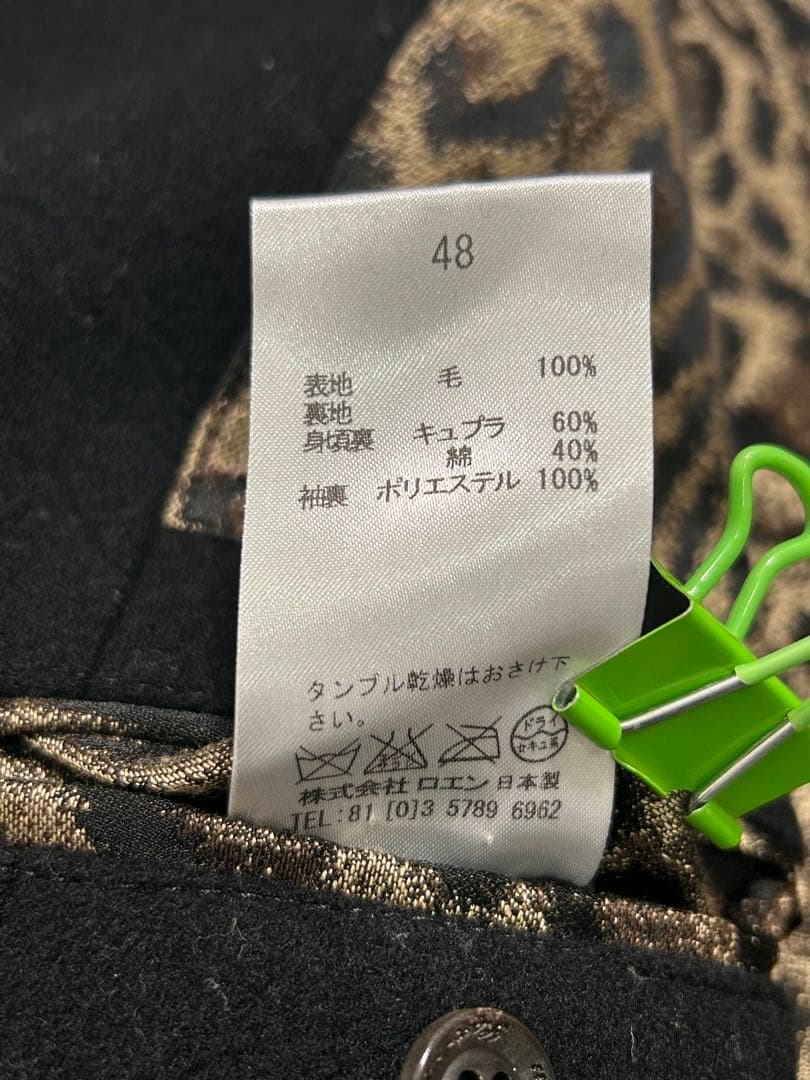 希少 Roen ロエン コレクションライン ライダースPコート レオパード裏地