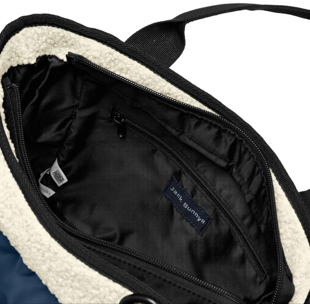 新品タグ付き！JACK BUNNYジャックバニー　ボアカートバッグ　ホワイト