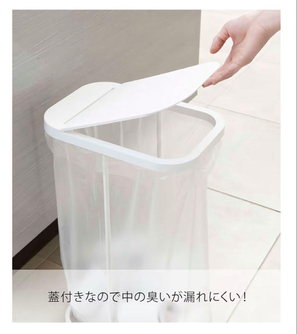 山崎実業　YAMAZAKI 分別ゴミ袋ホルダー　ルーチェ　LUCE 4個セット