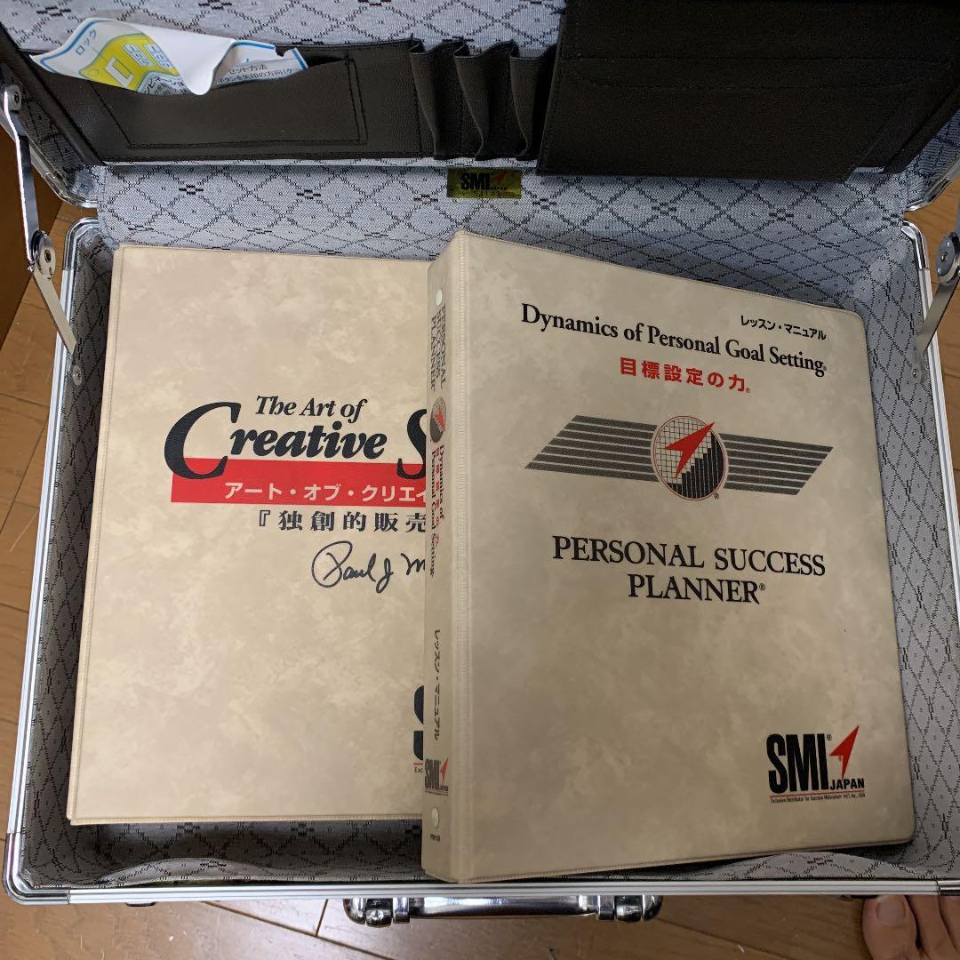 Paul J Mayer SMI The Art of Creative54万円