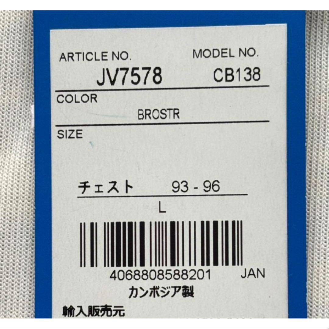 新品　 adidas U LEO TT レオパード トラックジャケット L