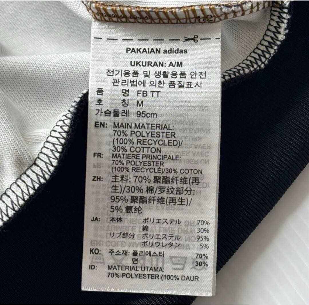 新品　 adidas U LEO TT レオパード トラックジャケット L