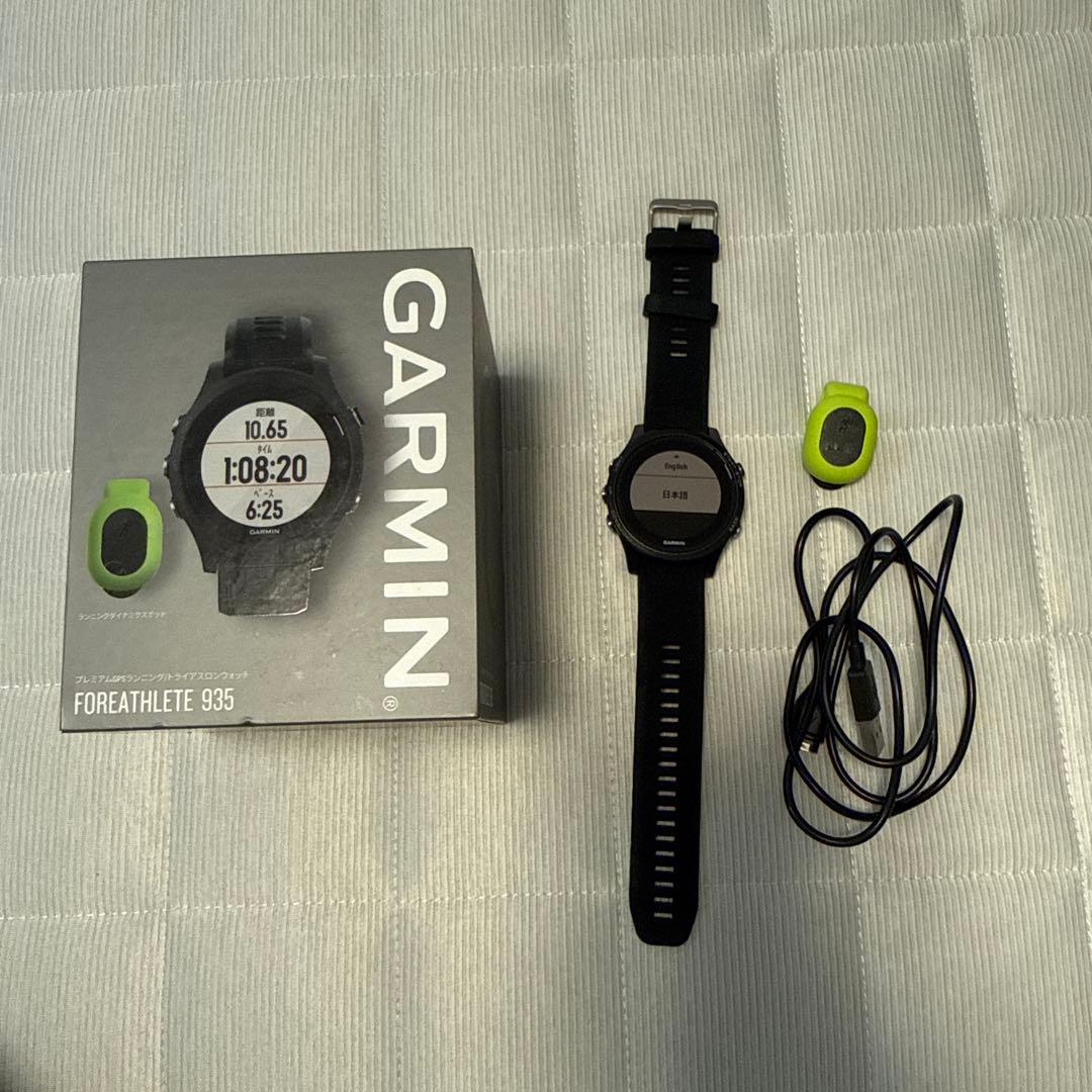 ガーミン FOREATHLETE 935
