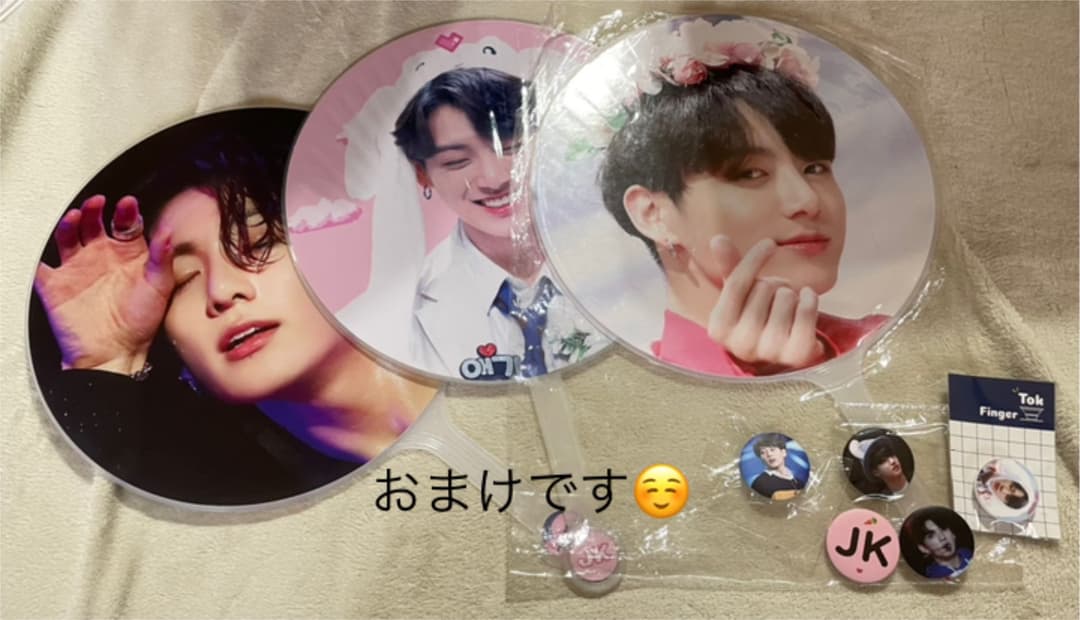 じょんぐくグッズセット