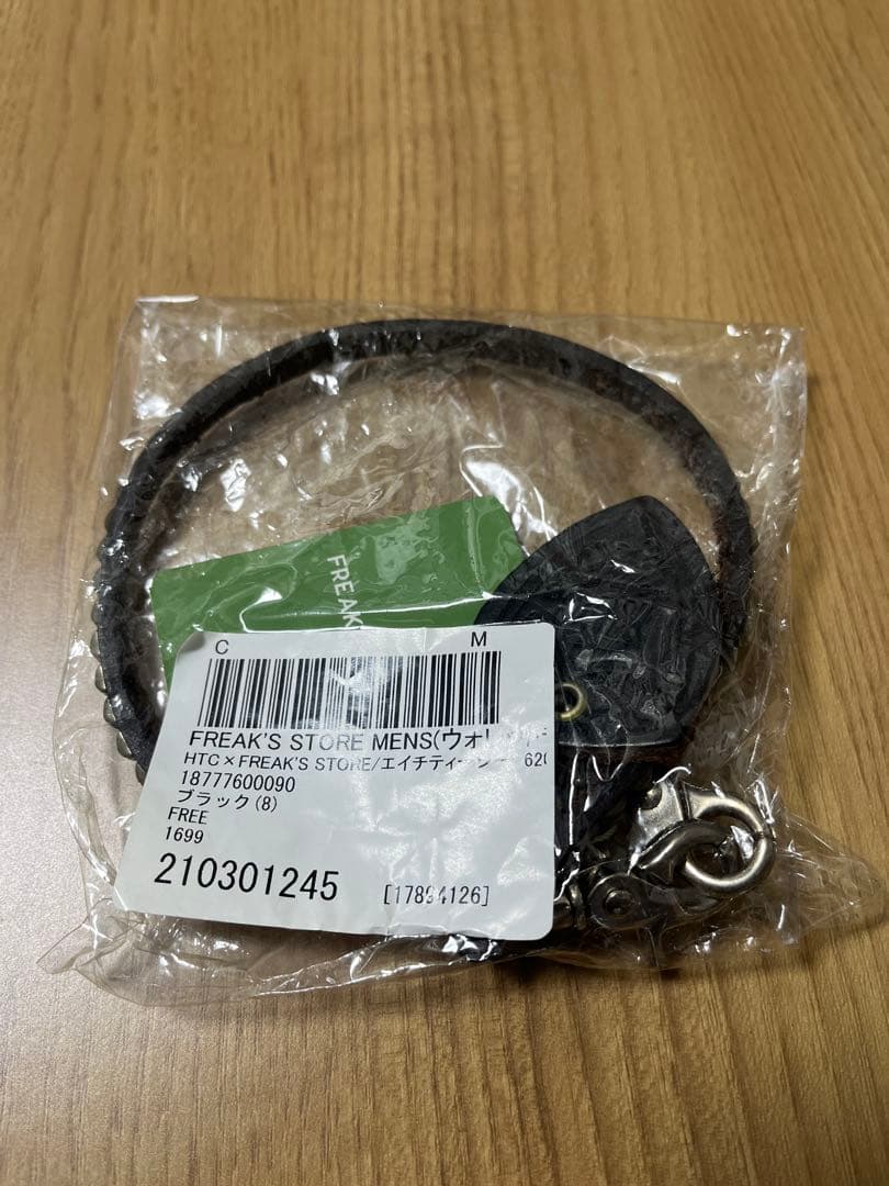 ＨＴＣスタッズ　レザーウォレットチェーン　HTC