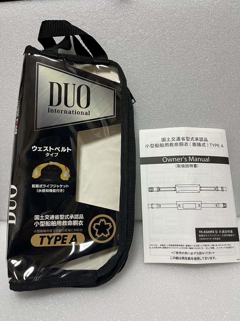 DUO international ライフジャケット