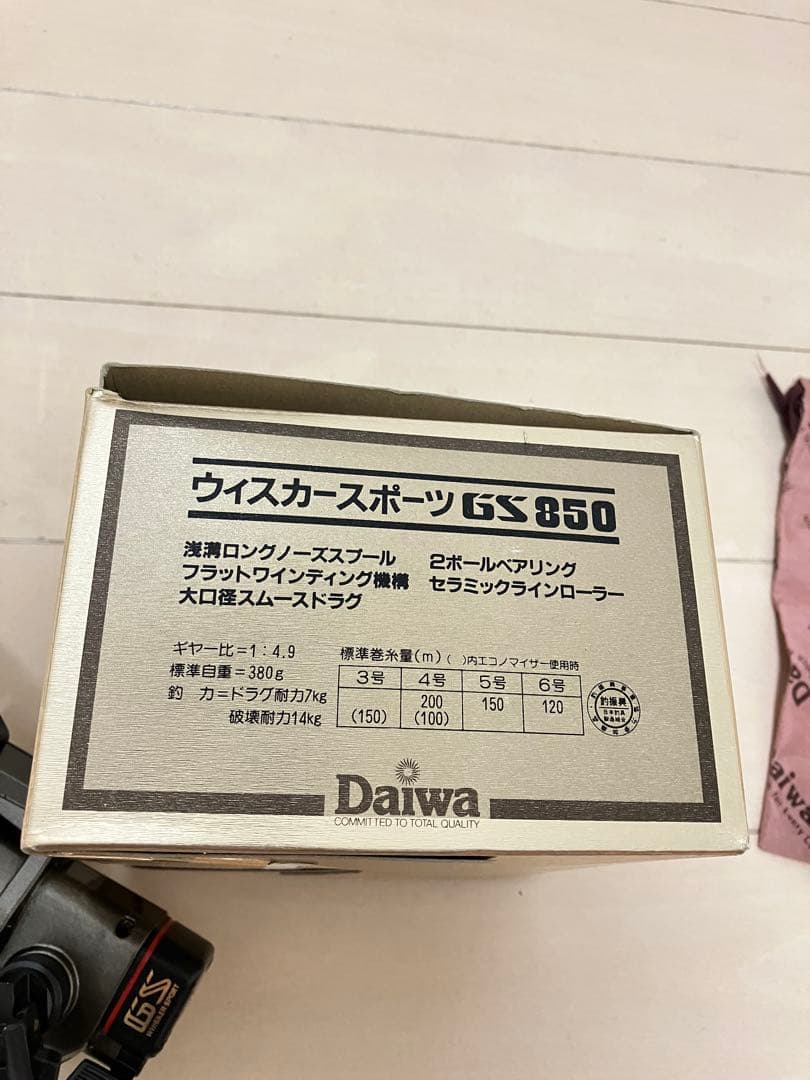 ダイワ ウィスカースポーツ GS-850 DAIWA WHISKER SPORT