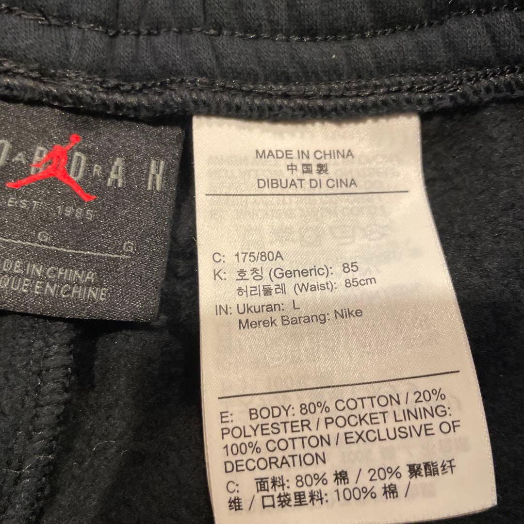 NIKEジョーダン アーティストシリーズ by ジャミー ホームズ パンツのみの