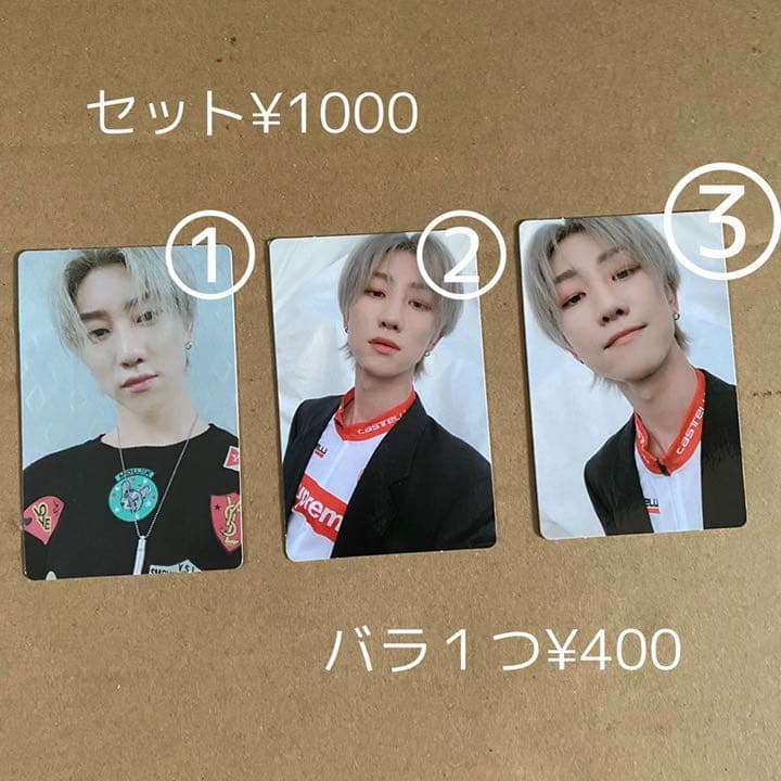 SEVENTEEN THE8 ミンハオ　トレカ