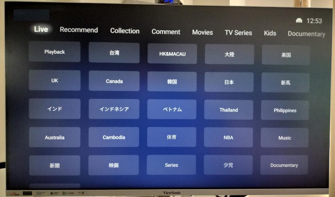 洋画邦画、各国ドラマ、TV、スポーツ番組、無料ご視聴 【音声検索リモコン付】