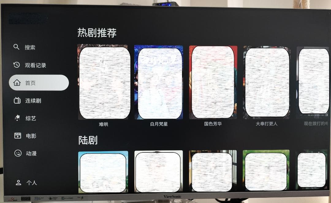 洋画邦画、各国ドラマ、TV、スポーツ番組、無料ご視聴 【音声検索リモコン付】