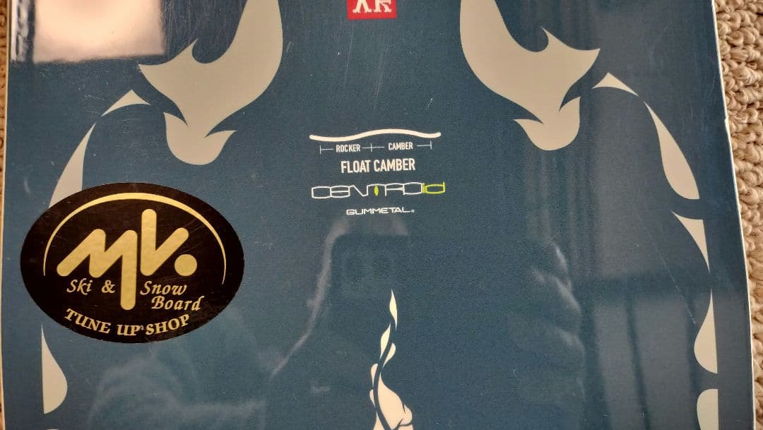 Yonex Glide 157 ストラクチャー入りチューン　ヨネックス　送料込